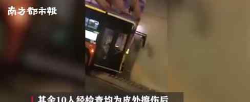 广州公交车自撞珠江隧道口司机身亡 事情经过是怎样的