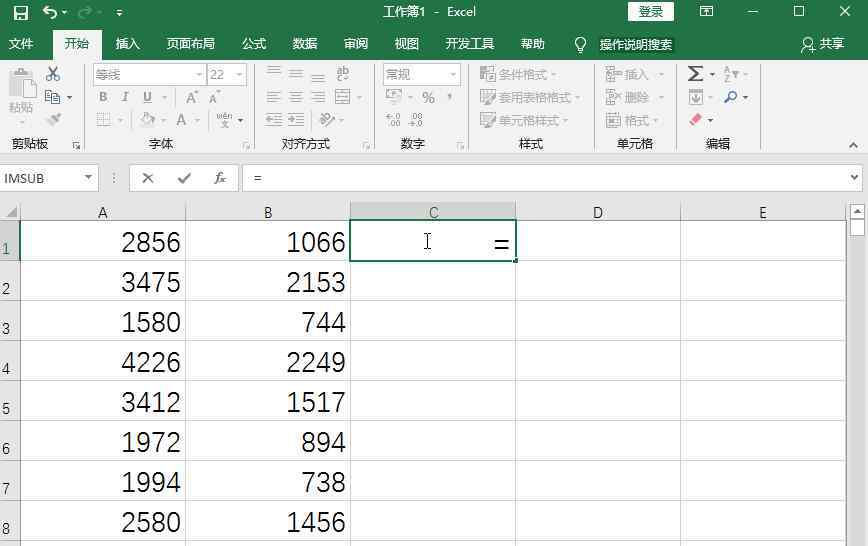表格减法公式 Excel减法函数怎么使用？这五个技巧你得会