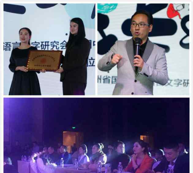 贵州省首届“成长 —— 爱”公益亲子胎教诵读会隆重举办