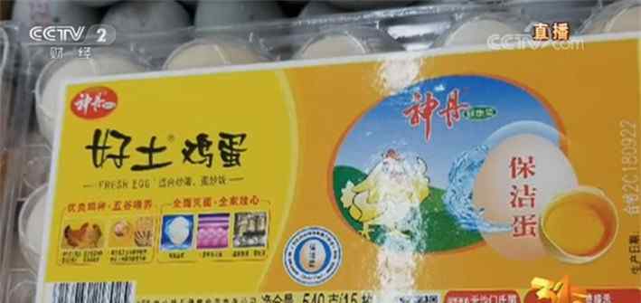 保洁蛋 “315”之后合肥多家超市“土鸡蛋”被“保洁蛋”“五谷蛋”取代