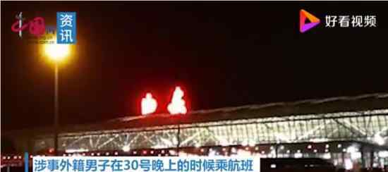 西安外籍男子已出境 大快人心事件原委是什么