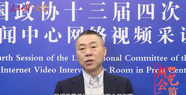 全国政协委员、导演刘家成：影视剧选角不能唯流量论