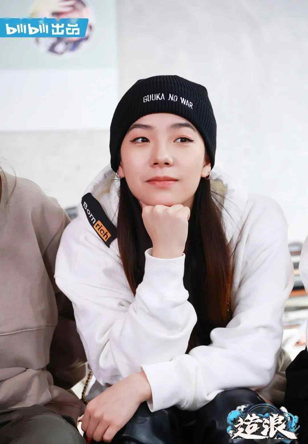 嘻哈小镇 引领全网玩梗造梗，《造浪》背后暗含B站怎样的创新法则？