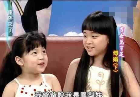 康熙来了欧阳娜娜 欧阳娜娜康熙那几期