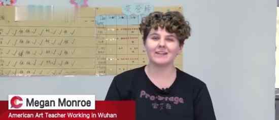 留在武汉的外教:庆幸没回国 具体怎么回事