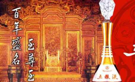 白酒十大品牌 中国白酒排名 中国白酒十大名酒排名