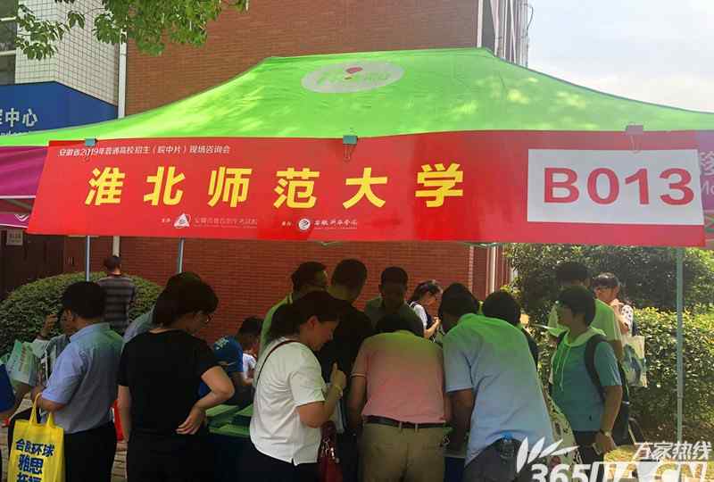 淮北师范大学分数线 2019安徽高考多少分能上淮北师范大学 过一本分数线即可报考