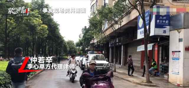 李心草溺亡案被告获刑1年6个月 回顾案情经过