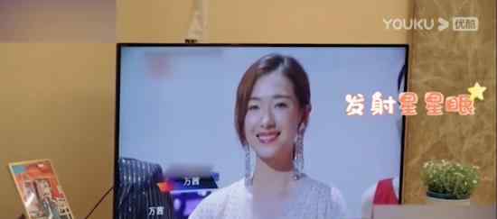 GAI是万茜的迷弟 为什么会这样说文章配图