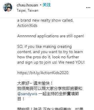 周华健儿子女儿 周华健混血儿子出道，长相比爸爸更显老，与吴宗宪女儿搭档录节目