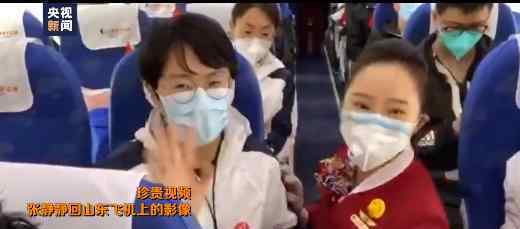 张静静在返程飞机上的一幕 具体是什么情况