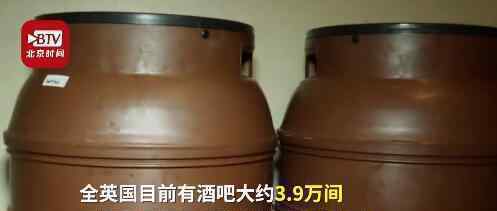 英国倒近3万吨啤酒 具体情况是