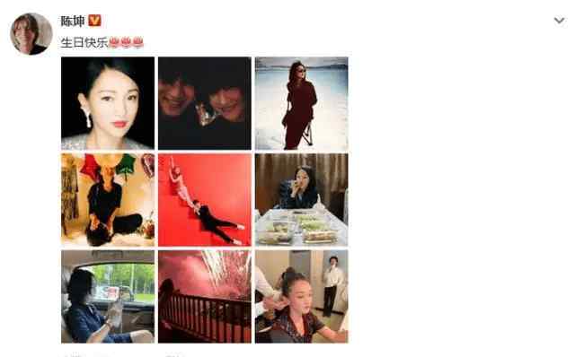 周迅老公 周迅老公庆51岁生日，却不见周迅身影，被传未离婚是因财产问题