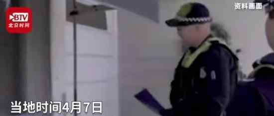 7名留澳中国学生聚餐被罚5万 具体是怎么回事