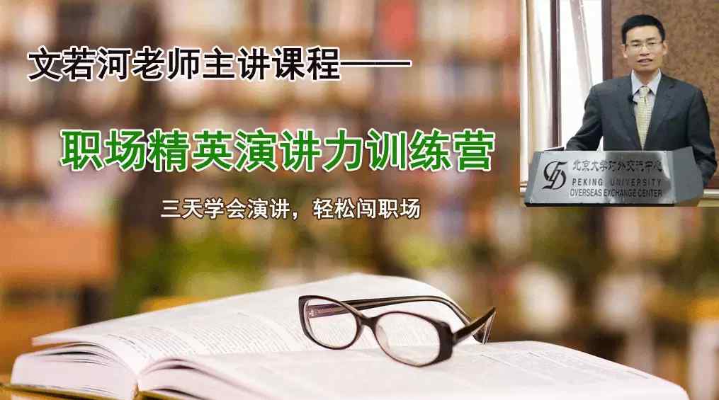 竞职演讲 竞聘演讲三种写法之标题解析