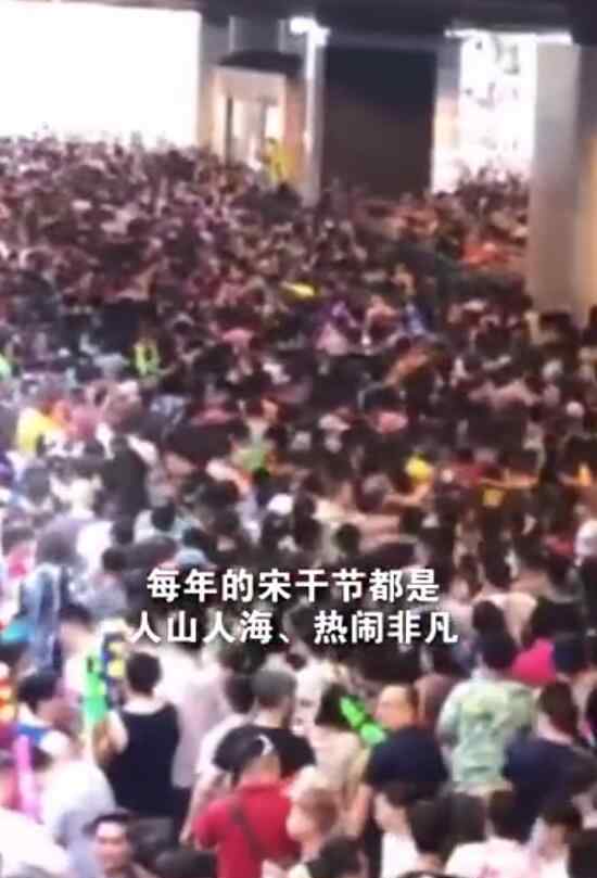 今年泰国泼水节禁止泼水 违者将会受到什么处罚