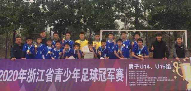 谭望嵩断子绝孙脚 U14足球赛现“断子绝孙脚”！有关部门劝被踹一方别声张