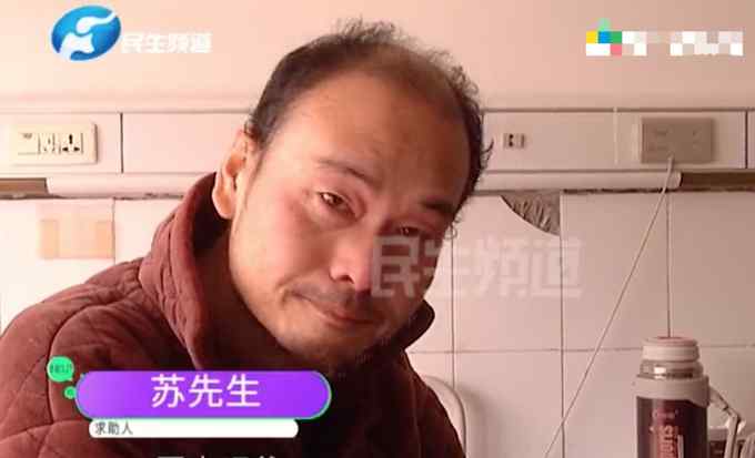 河南一男子患癌想见父亲最后一面 满含泪水哭喊：爸 回来吧！