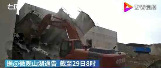 贵阳一工厂内滑坡什么情况贵阳一工厂内滑坡咋回事