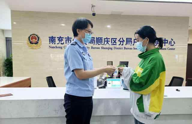 上户被父亲要6万6女孩终拿身份证 为什么会这样