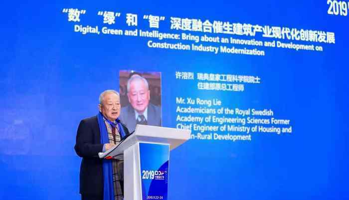 从创新设计展望未来世界，2019中国设计节召开顶层论坛