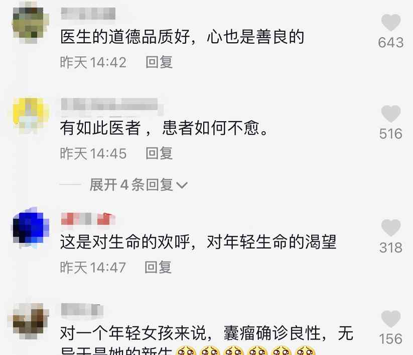 “哇哇哇哇哇！”杭州姑娘冲上热搜！35万网友听哭了：世上最动听的话