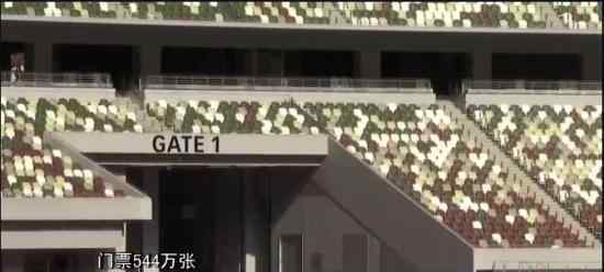 奥运门票可退票 具体方案如何实施东京奥运会确定延期日期了吗