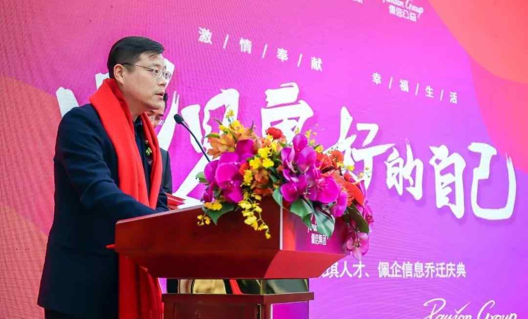 人才协会鼓励佩琪人才输出上海经验