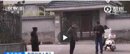 横店群演改做直播 横店影视基地开机率下降