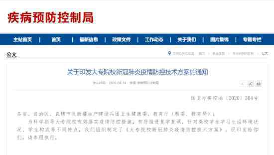 高校学生宿舍床位重新分配 为什么出于什么考虑