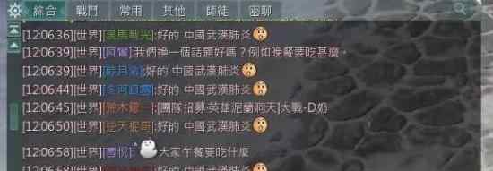 剑网3终止与台服运营商合作是怎么回事台服触碰底线