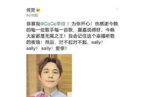 朱丹叫错陈立农 曾1场主持出现过4次口误