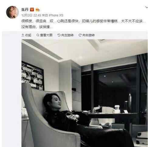 朱丹叫错陈立农 曾1场主持出现过4次口误
