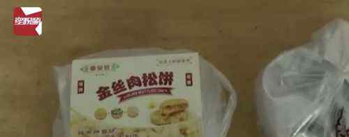 老人去世前点外卖感谢公交司机 对此大家怎么看？