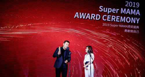2019 Super MAMA颁奖盛典落下帷幕，红人孵化的成长看得见