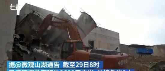 贵阳一工厂内滑坡 具体是什么情况死亡多少人