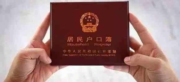 四所高校应届生可直接落户上海 具体哪四所高校内容是什么