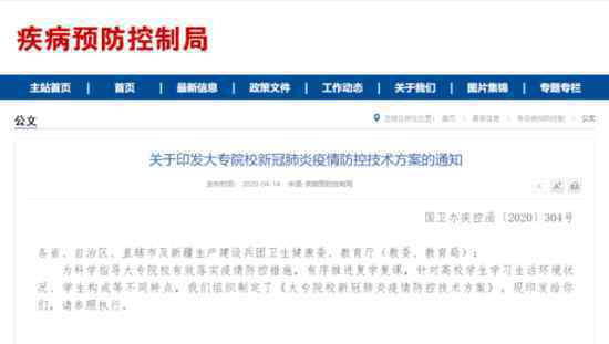 高校学生宿舍床位重新分配 为什么要重新分配