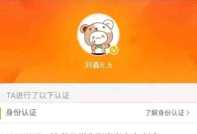刘鑫微博被封 “江歌案”时隔三年，怎就成了网红