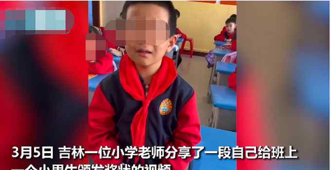 “我会变得更好”！表现普通小学生收到奖状激动落泪 画面暖哭网友