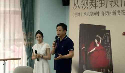 朱军的老婆 朱军妻子近照，年逾半百仍朝气蓬勃，当老板走上人生巅峰