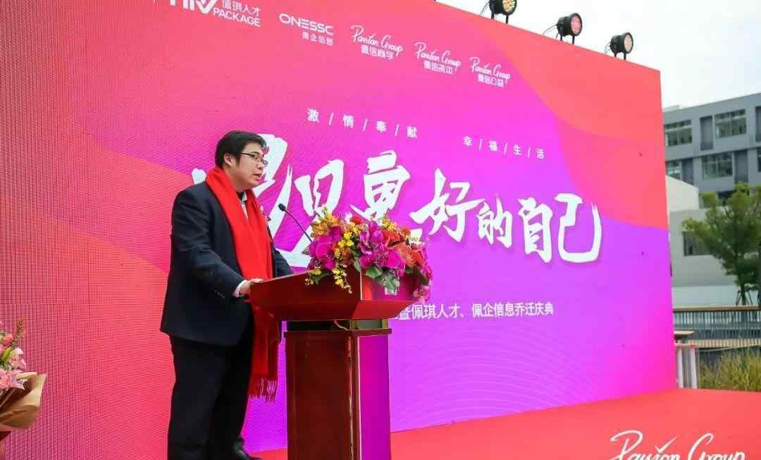人才协会鼓励佩琪人才输出上海经验