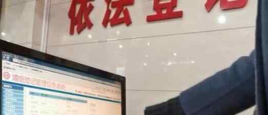 女子领证发现自己有5个丈夫 究竟是怎么回事