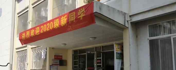 南师大20岁学生宿舍死亡 到底发生了什么