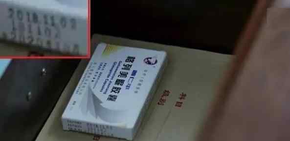 徐静 隐秘的角落徐静吃的是什么药