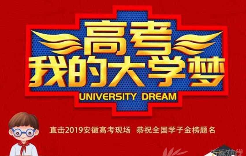 2019全国二卷文科数学 2019年全国卷2文科数学试题难度如何 你觉得今年高考数学文科难吗