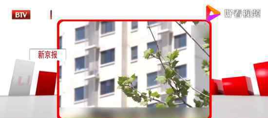 北京中介租房新规 对中介机构和租房者具体有哪些要求
