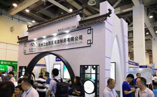 专注眼科用药 苏州天龙制药亮相2019中华医学会第二十四次全国眼科学术大会