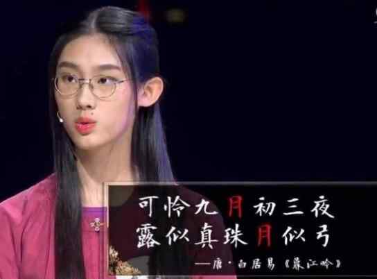 中国诗词大会第三季冠军 中国诗词大会历届冠军都是谁
