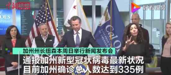 加州关闭酒吧学校是怎么回事加州情况严重吗